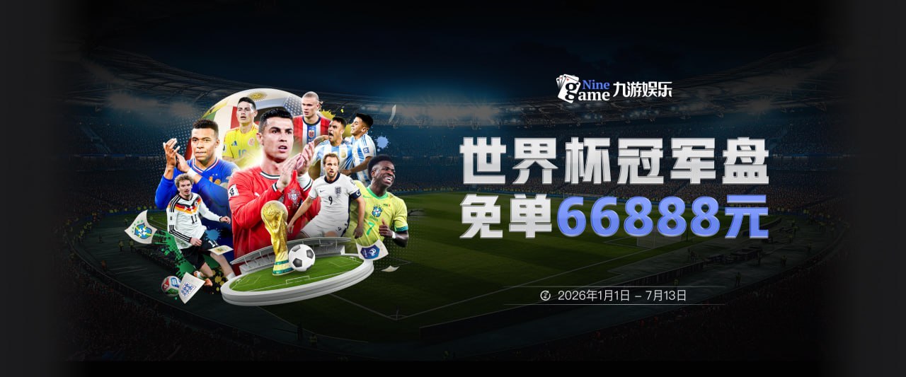 威少：Project B明年将在杭州开启首站 篮球之外还要融合城市文化