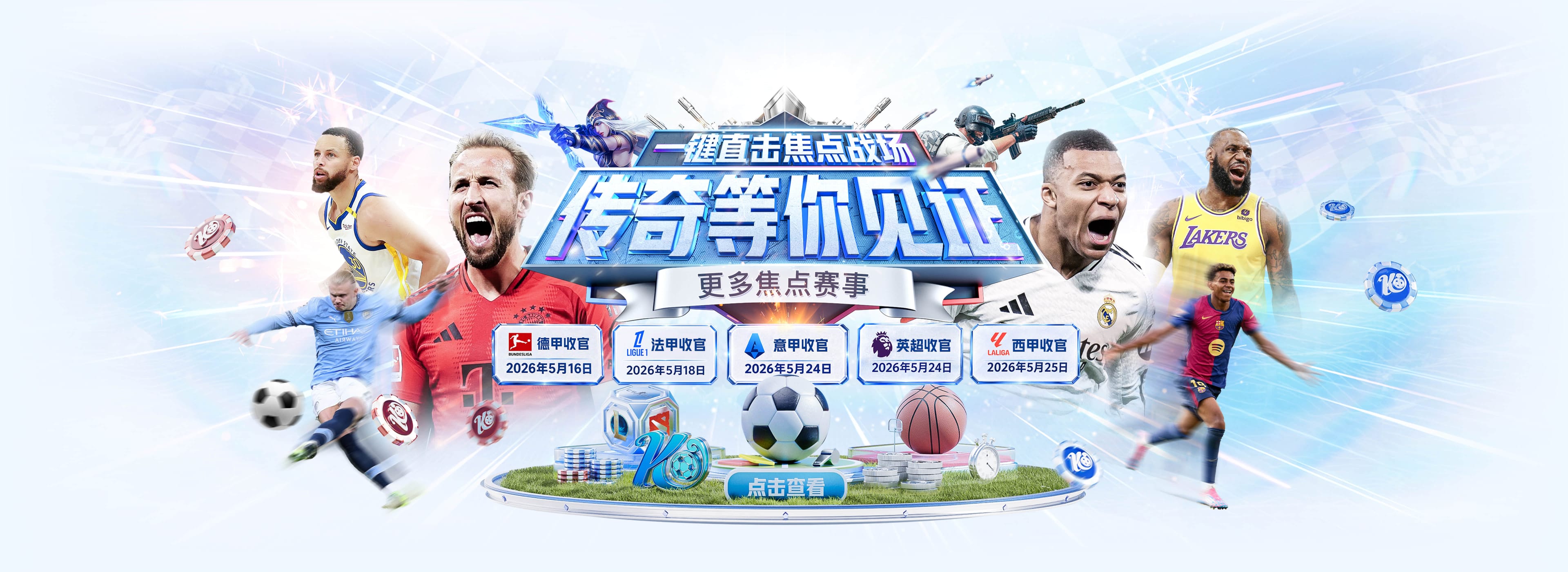 太阳报：曼联主场前将改回双袖英超徽章