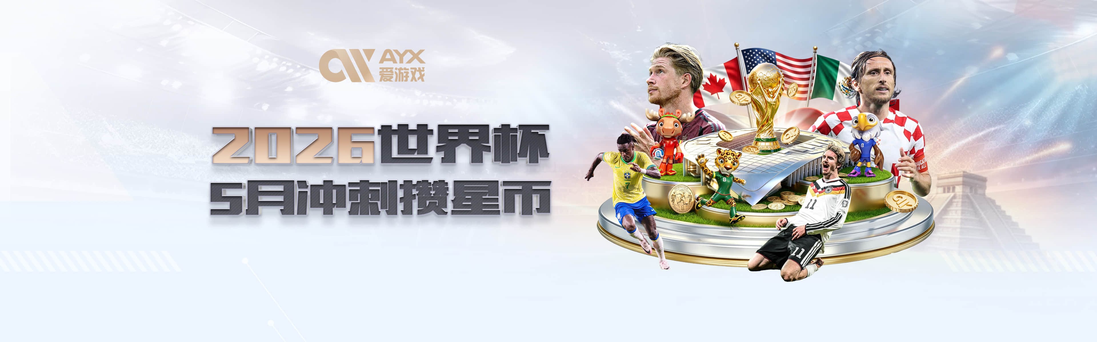 欧冠金靴赔率：姆巴佩稳居榜首 凯恩第二哈兰德第三