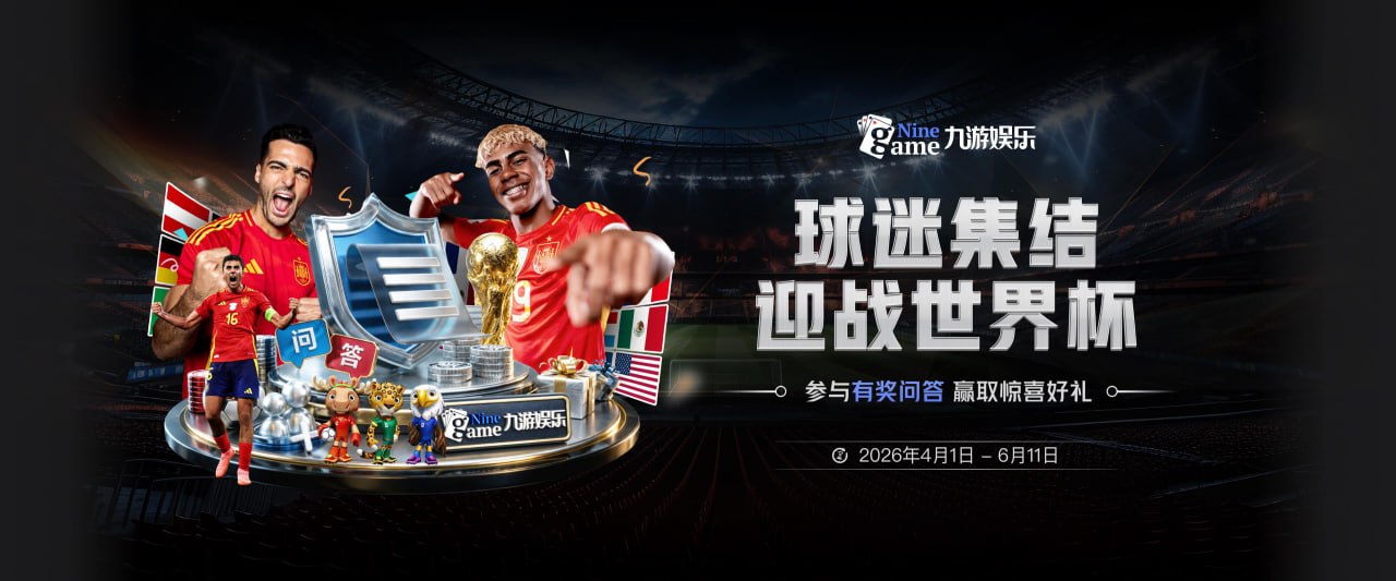 名记：热火潜在重磅引援仅剩德罗赞 但他和字母&阿德巴约都没三分