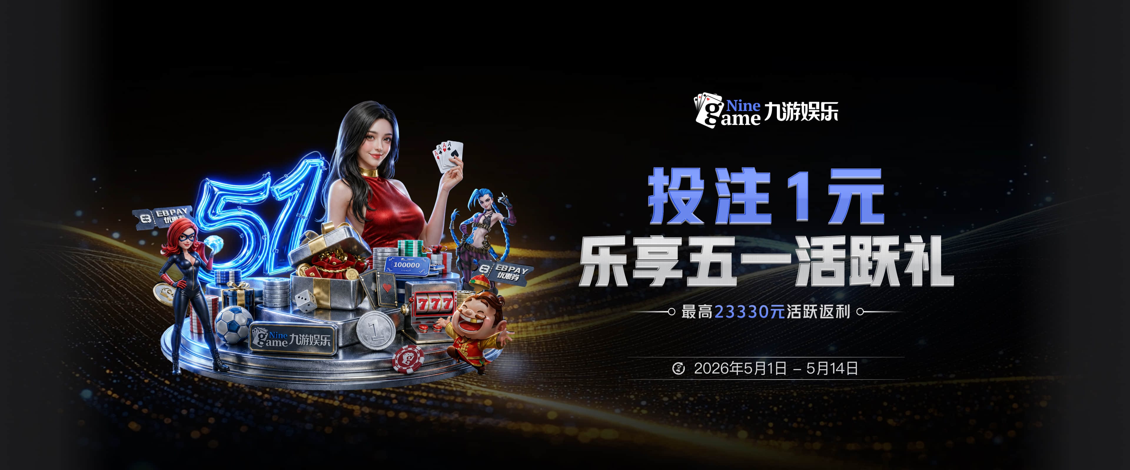 加图索：弗拉泰西会有出色表现，拉齐奥不需要伊卡尔迪这种纯射手